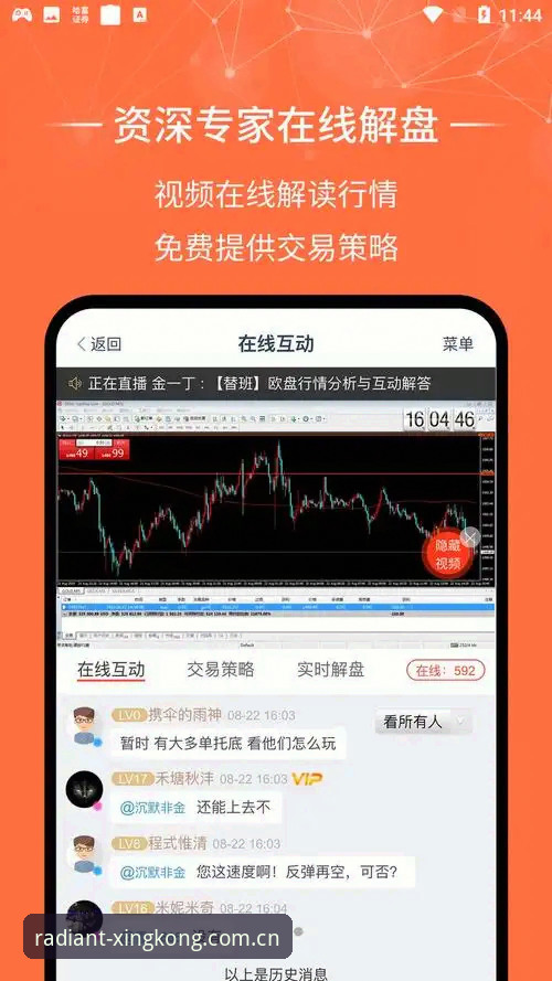 从菜鸟到老手：我折腾了一周的星空中国官方主页APP下载使用指南